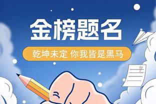 必威手机登陆在线截图3